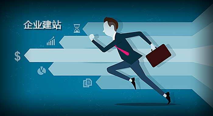 提升昆山網站建設吸引力、競爭力的關鍵因素