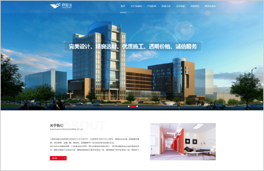 上海良璽仙實業